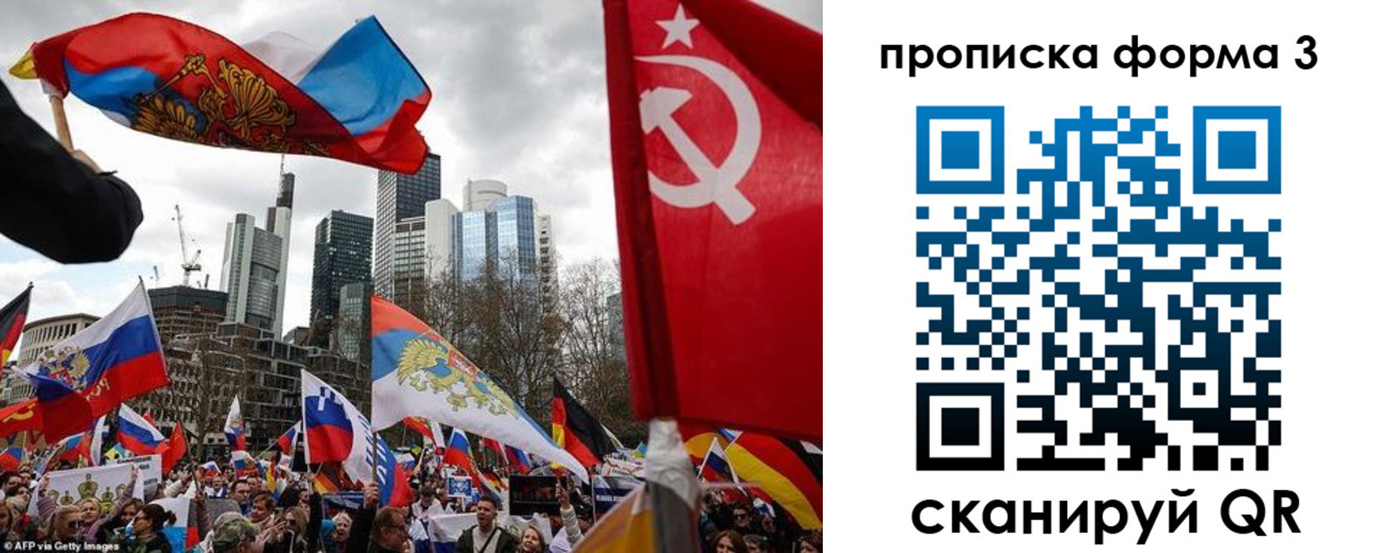 временная регистрация для всех в Юрюзани